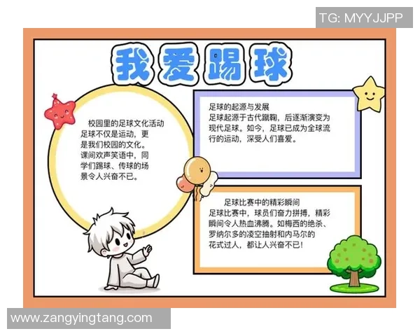 我与足球的青春岁月与成长故事分享